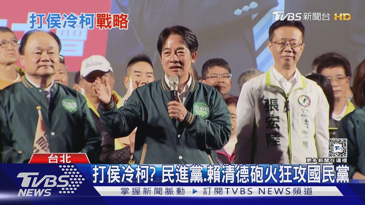 民進黨續「打侯冷柯」？　學者：若棄保轉向藍多