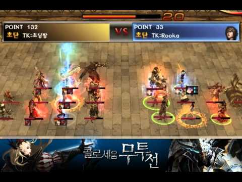 Korean Atlantica Online - Titan Final #144