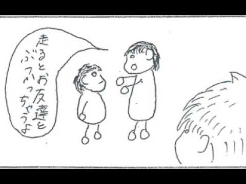 こども学科 注意する際の声かけの仕方