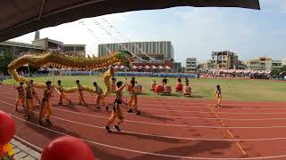 祥龍獻福：「戰鼓啟奏慶吉祥 祥龍飛舞昇太平」花壇國中慶祝花壇國小110週年校慶 2025.5.10