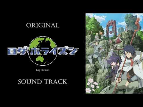 「Log Horizon」OST/Original Sound Track