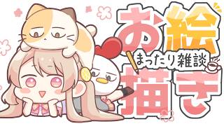 【絵】ちびキャラ描こうの会♪