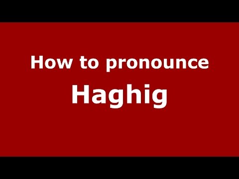 How to pronounce Haghig (Romanian/Romania)  - PronounceNames.com