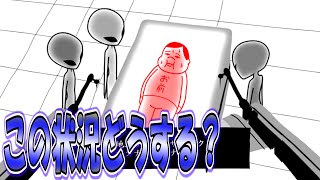再び空気を読む！その結果は…？[空気読み。]　実況プレイ