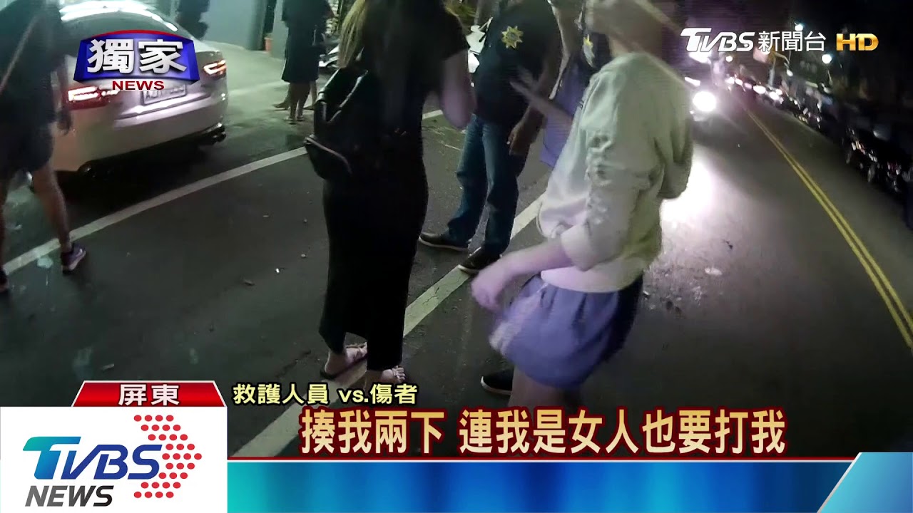 網拍業結怨!開直播聚眾踢館爆全武行