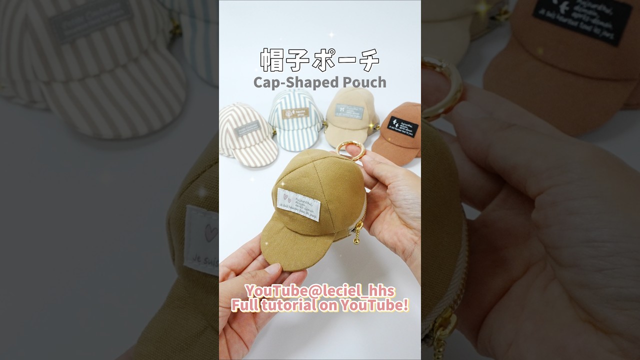 【型紙あり】本物そっくり！帽子の形を忠実に再現したキャップ型の帽子ポーチの作り方 #handmade #diy#帽子ポーチ#pouch#capshapedpouch#cappouch