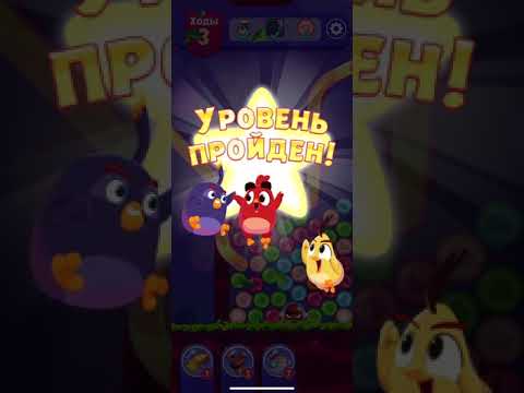 Angry birds dream blast #144 level 1181 - 1190