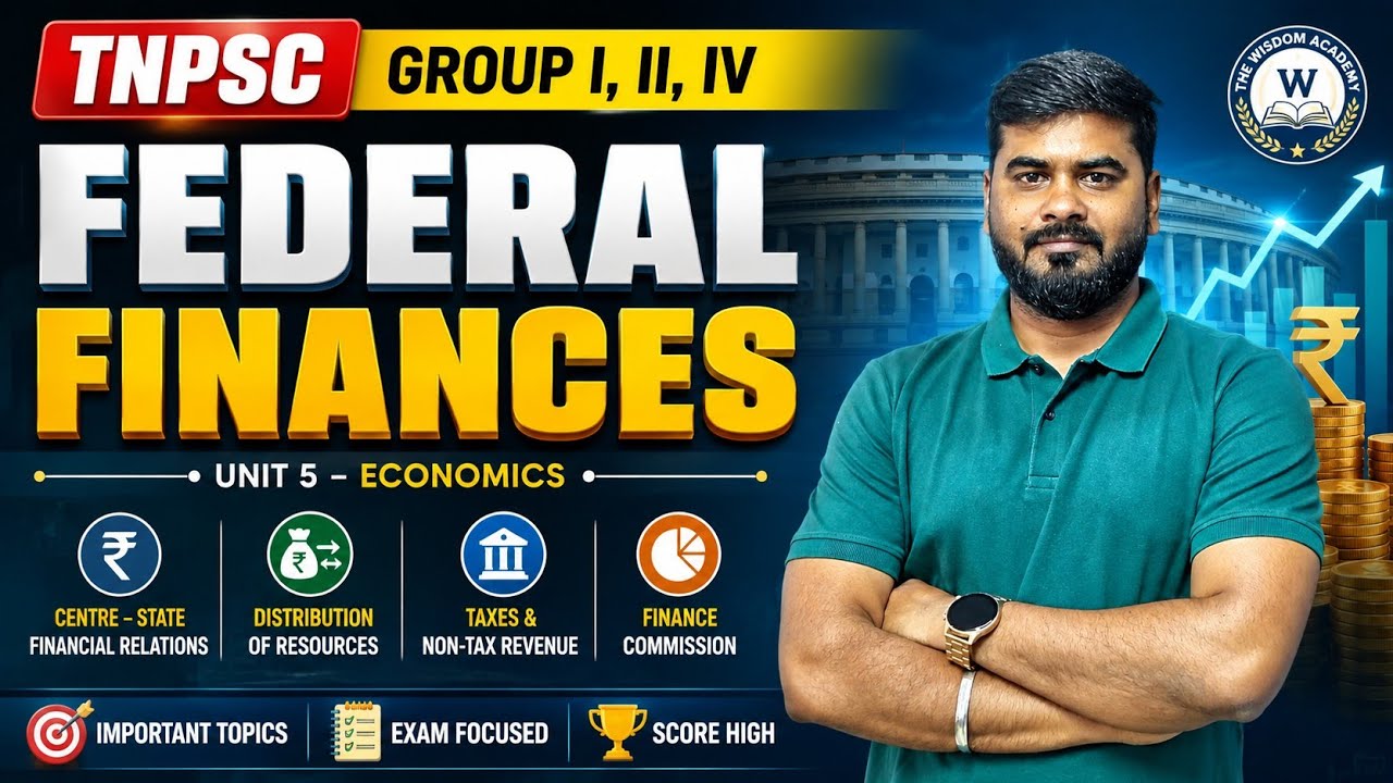 Federal Finance & Local Finance/TNPSC/GROUP II,IV/#tnpsc #tnpscgroup4 