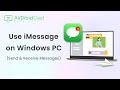 How to Use iMessage on Windows?