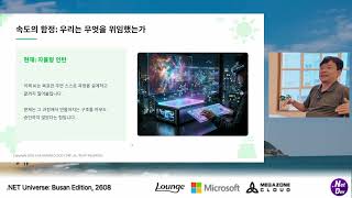 AI에이전트 개발의 함정