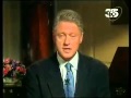 Мгновения XX века 1998 Билл Клинтон 