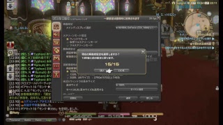 【FF14】やわらかララ戦車＜タンク＞の敗戦処理日誌＠パッチ4.5【第45戦】