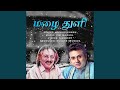 Mazhai Thuli Feat Unnikrishnan