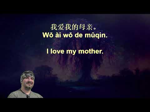 Exercícios de Fluência em Chinês de 7 Minutos 4