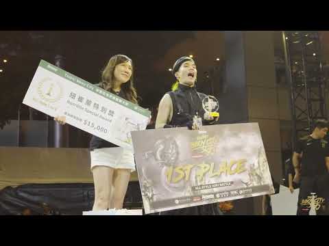 All Style 1on1 FINAL：Bogie vs 虧雞病｜2023 安麗 Taipei Bboy City X 女力街舞嘉年華 Femalegend DAY2