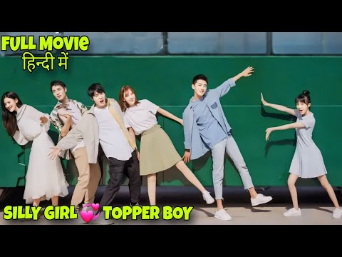 School Topper & Silly Girl of School Secretly Love Each Other |All I Want For Love is You Explained