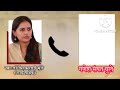 Dr Pritam Tai Munde Call Recording