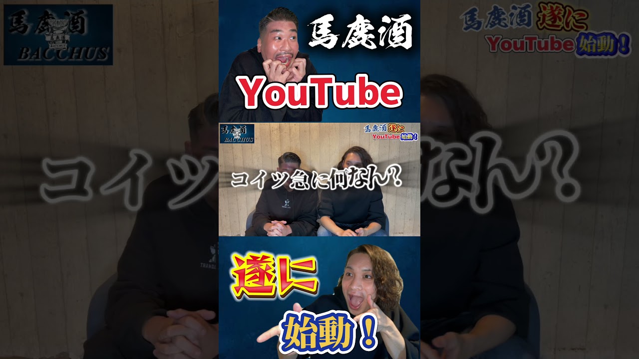 ちゃんと生きてましたwww