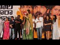 Bari Tara Ganam Movie Trailer Launch Heroine Speech
