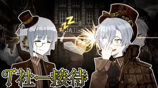 【LibraryOfRuina】MOD接待「T社ー接待」 プレイ動画