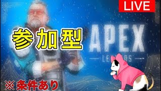 [参加型APEX]ゴールド～ダイヤの方募集。マスターまで駆け上がる‼気軽にコメントしてください。今から古参になりませんか？初見さん大歓迎