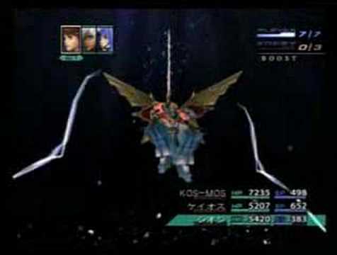 Xenosaga 3 Erde Kaiser Sigma