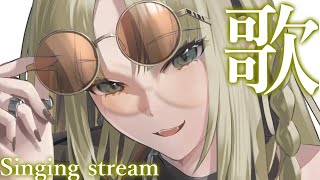 虎金妃笑虎 - 【歌枠】ちょっとだけ歌うぞ～ん?【虎金妃笑虎】