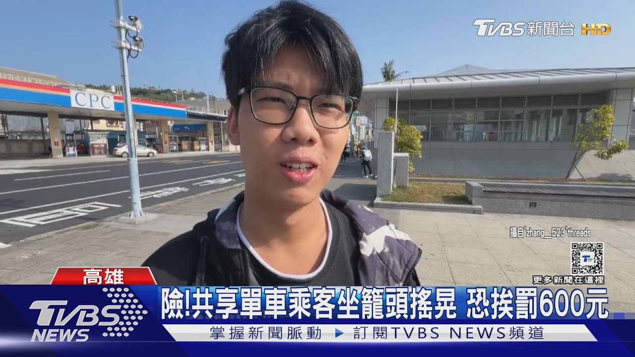 是要多省錢!租借ubike雙載 一人竟坐前面把手