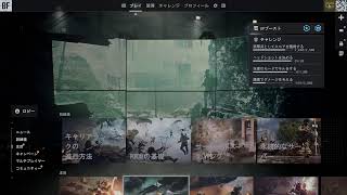 【BF6】BF4以来で楽しみ！【参加者募集中】