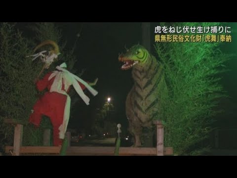 YouTube Video 静岡県の無形民俗文化財の虎舞を奉納　南伊豆町小稲の来宮神社祭典
