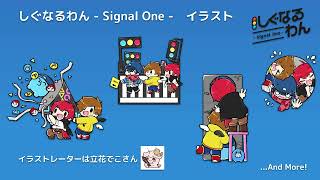 【2025/1/14】お知らせ