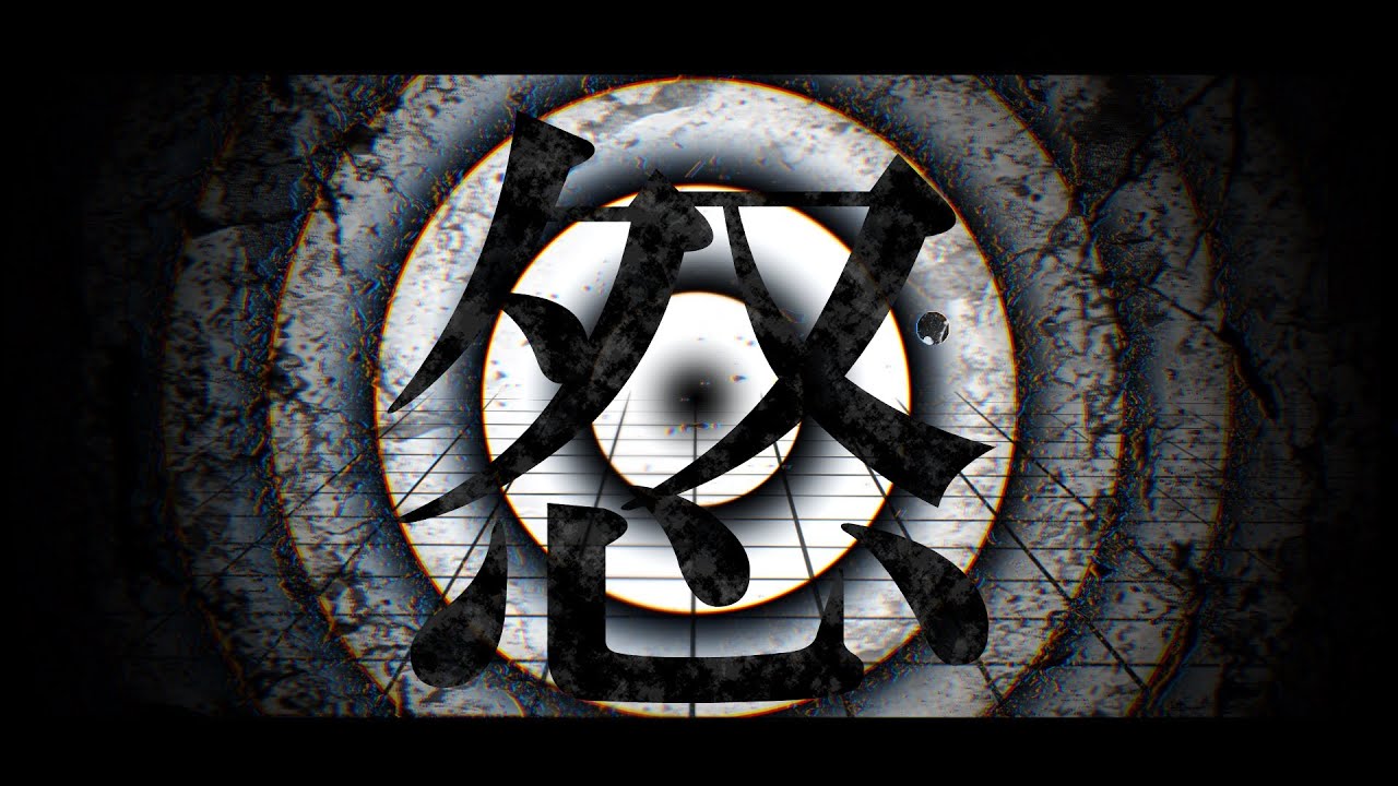 【初音ミク】無題【オリジナル】