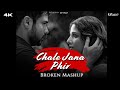 Chale Jana Phir X Kuch To Hai Chillout Mashup Armaan Malik Rahul M Lo Fi 2307 Pawan Armaan