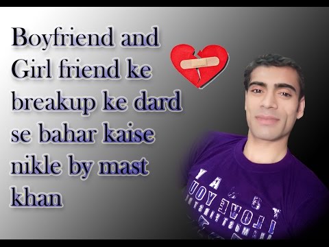 boy friend or girl friend ke breakup ke bad kya kare motivational video by mast khan