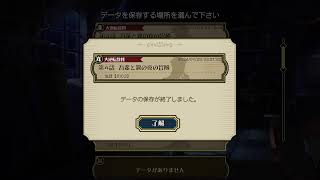 【大逆転裁判1】逆転裁判シリーズ！大正でも無罪を勝ち取れ！#8