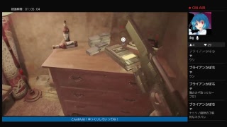 眠れない人の為のバイオハザード7＜最高難易度＞【バイオハザード7】＃3
