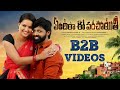 Yendira Ee Panchayithi Telugu Movie B2B Video Songs Peddapalli Rohith Telugu Songs MangoMusic