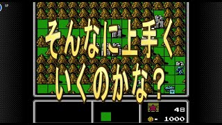 【懐かしいゲーム】任天堂Switch版 ファミコンウォーズ＃９（アララサンミャク）前編