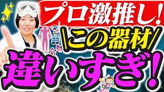 パパラギ先生のまるごとダイビングTV