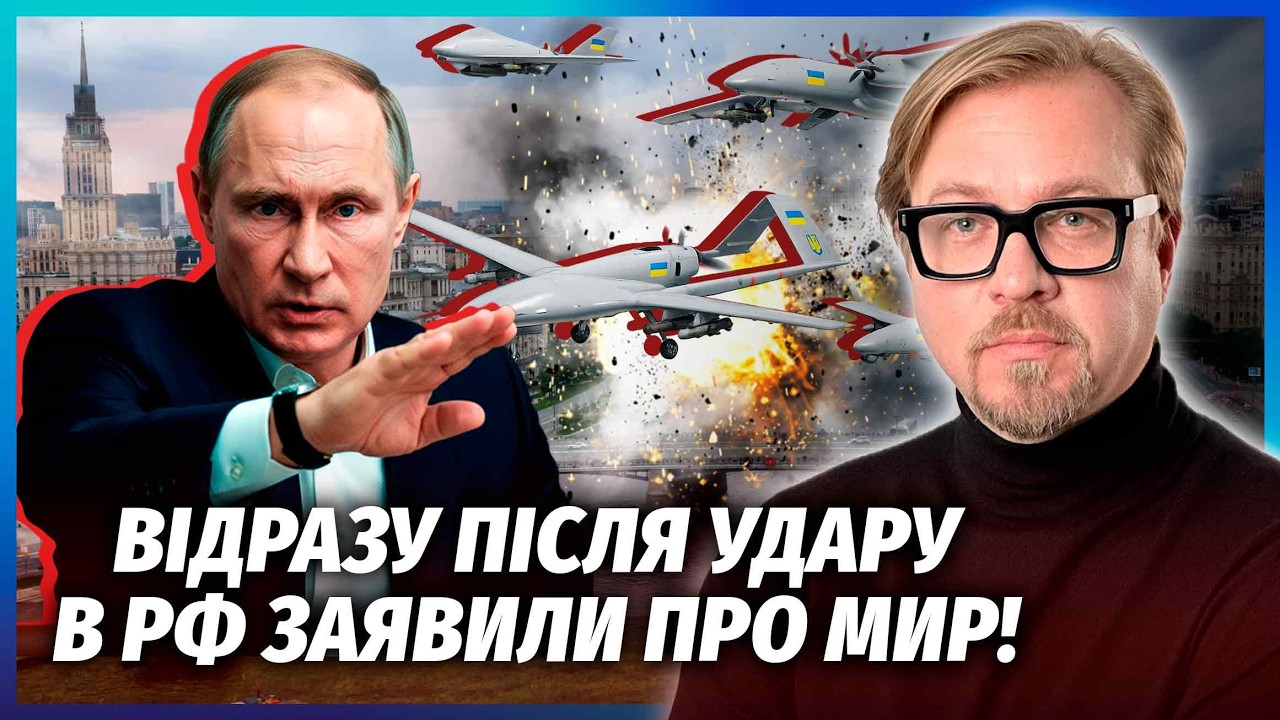 ТЕРМІНОВО! ЕВАКУАЦІЯ В МОСКВІ ПІСЛЯ ОБСТРІЛУ. Росіяни тікають. Там жесть - ПО?