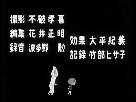 Gegege no Kitarou Kitarou Nainai Ondo Kazuo Kumakura