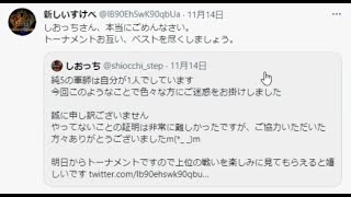 相談23218に関連する動画