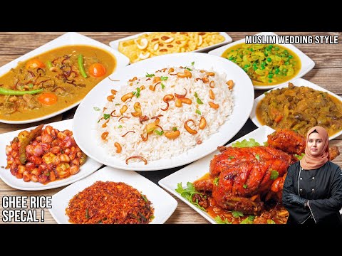 Ghee Rice Set Menu | Sri Lankan Muslim Wedding Style | Masi Sambal, Khaliya, Korma, Chicken Feast!