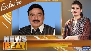 Sheikh Rasheed Exclusive | News Beat | Paras Jahanzeb | SAMAA TV | 02 June 2018