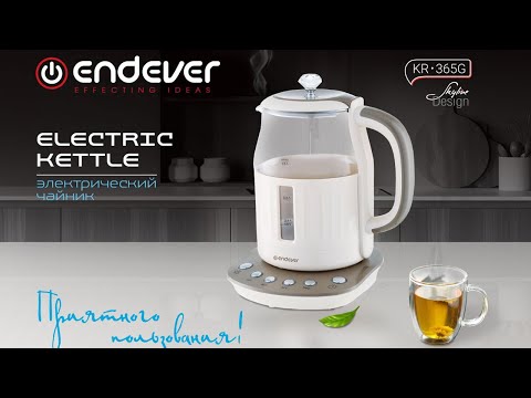 Миниатюра изображения товара Электрочайник Endever Skyline KR-365G