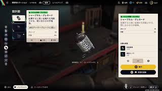 [ARC Raiders]物資、いただきまちゅ。