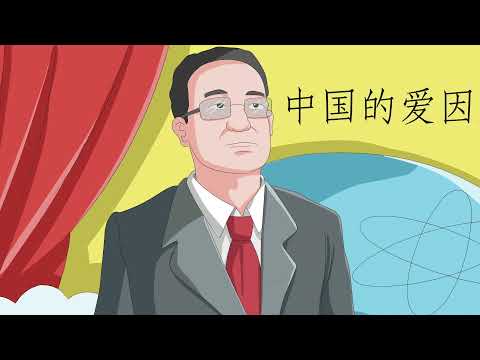19 华罗庚