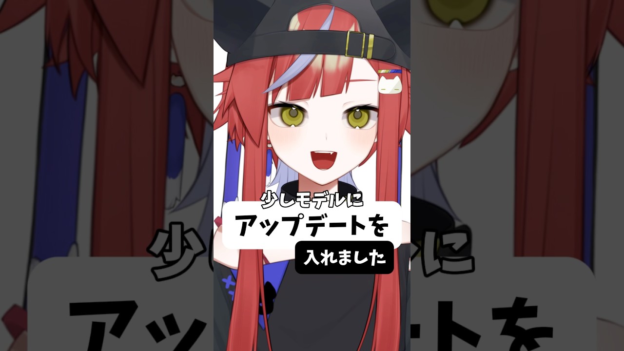 何が変わったでしょうか #vtuber #イラストレーター #推しをお探しですか