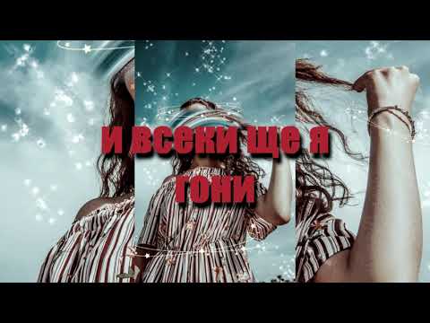 Mladenski ft Galka- Момиче за милиони (Official Audio)