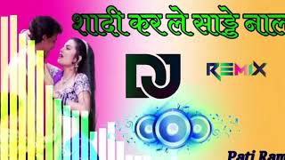 Download lagu Shaadi kar le Sade naal main Hun Roop se malamaal mere Resham Jaise Bal Dj vibration oldisgold 2025 mp3 Download lagu Shaadi kar le Sade naal main Hun Roop se malamaal mere Resham Jaise Bal Dj vibration oldisgold 2025 mp3